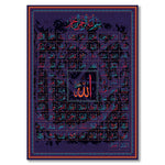 Muslim Islamic Calligraphy Canvas Art - 99 Names of Allah