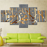 HD Print Islam Canvas Painting Wall Art - 5 Pieces