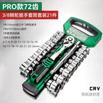 Multi-funtion Ratchet Socket Wrench