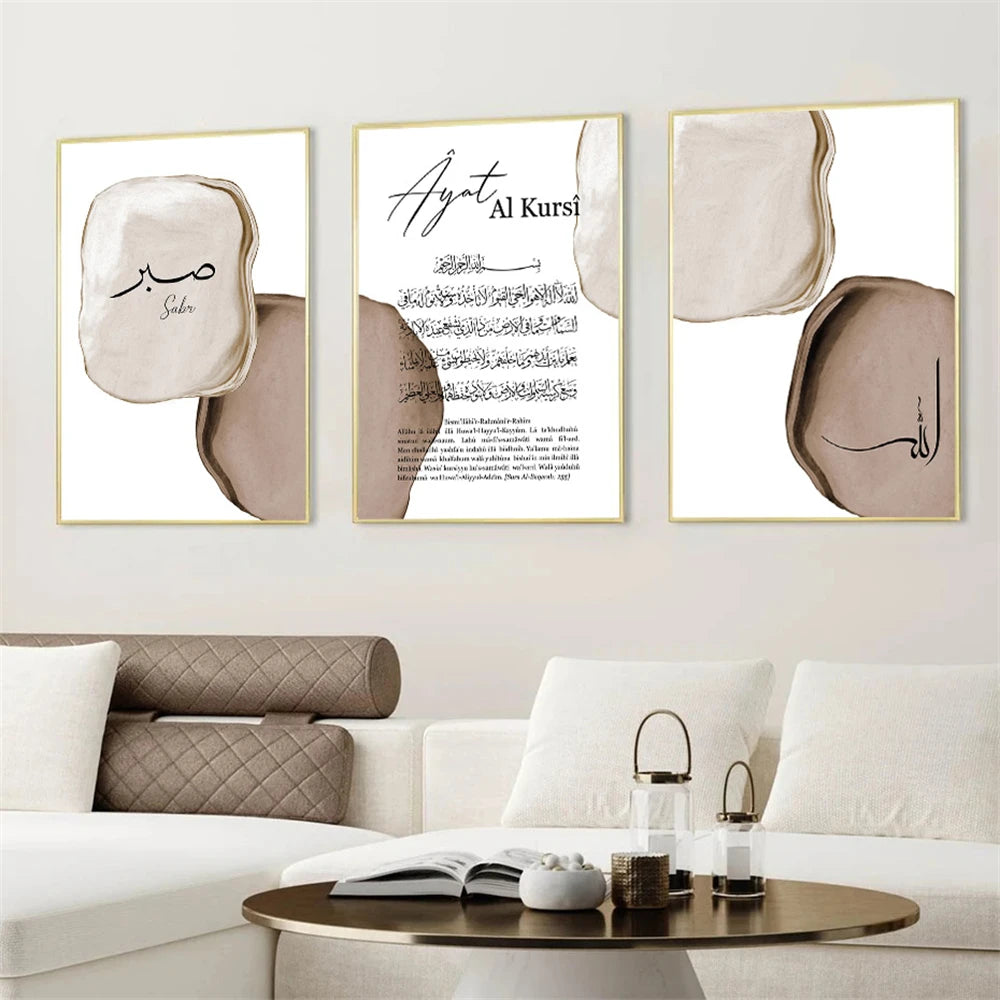 Ayat Al Kursi Islamic Wall Art Prints - Calligraphy Canvas Poster