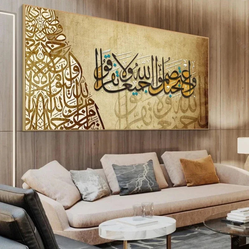Islamic Wall Art Poster - Quran Canvas Painting Wall Art