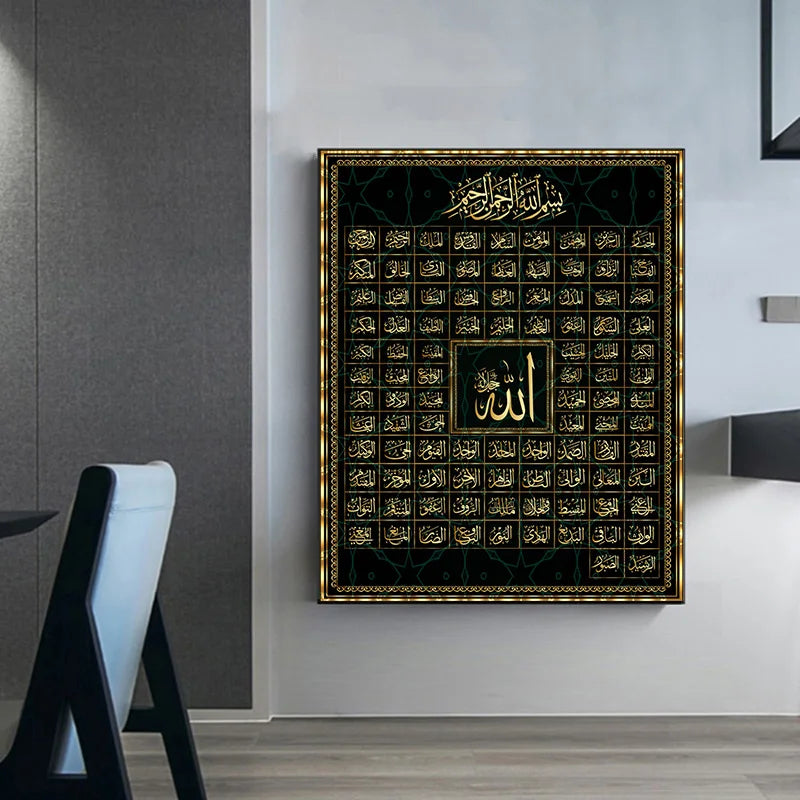 Muslim Islamic Calligraphy Canvas Art - 99 Names of Allah