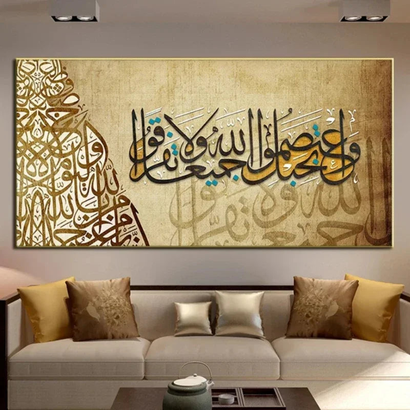 Islamic Wall Art Poster - Quran Canvas Painting Wall Art