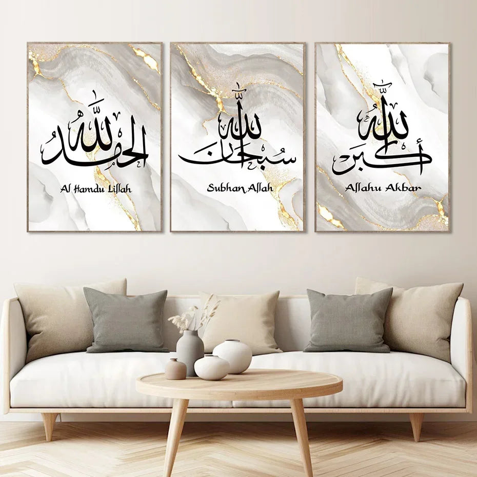 Golden Marble Islamic Wall Art - Canvas Painting